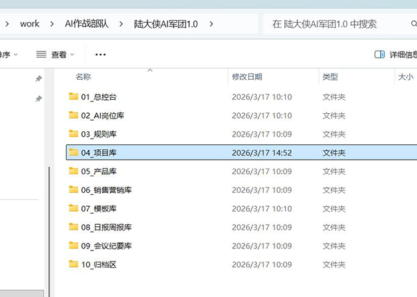 研发系统 MVP 诞生：我与 AI 军团的“分层遭遇战”