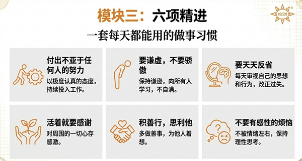 【沃尔兴 · 新春邀你共读】-《活法》