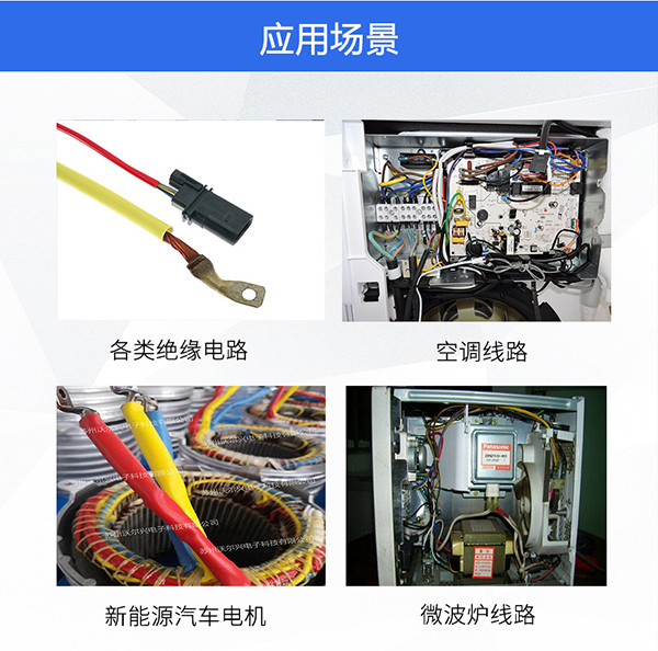 电机工程师必读：硅胶玻纤管选型与使用十大常见问题解答