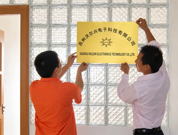 今天，沃尔兴20岁了｜感恩与您同行！