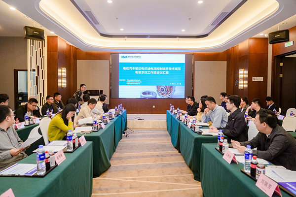 聚焦电驱可靠性｜轴电流抑制技术研讨会在苏州举行